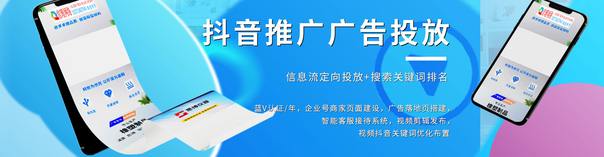 漾濞百度推广费用
